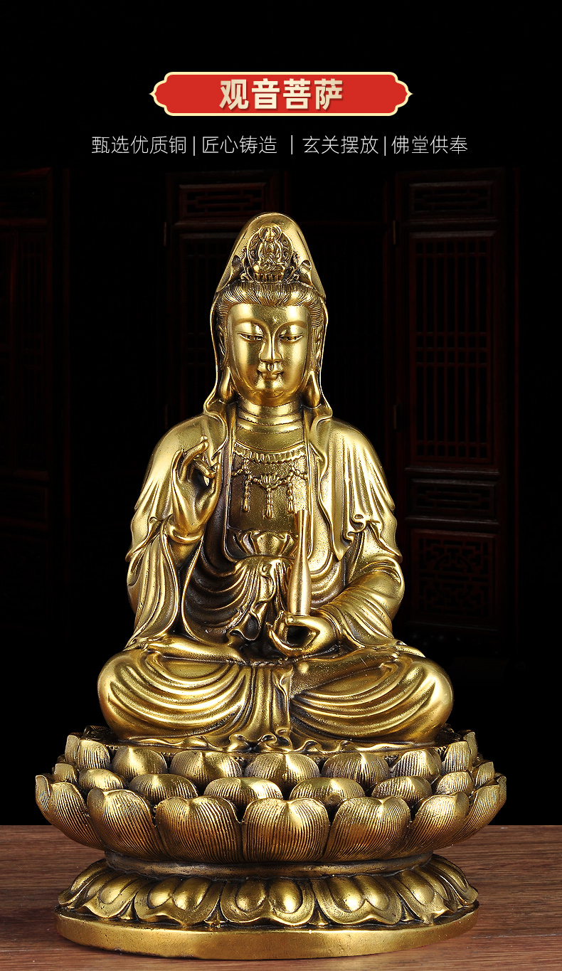 莲善堂纯铜观音摆件佛像坐莲观世音菩萨观音娘娘家用寺庙佛堂供奉工艺