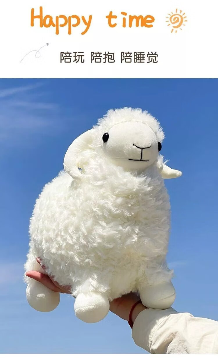 仿真可爱山羊 90厘米(收藏宋香包)【图片 价格 品牌 报价】-京东