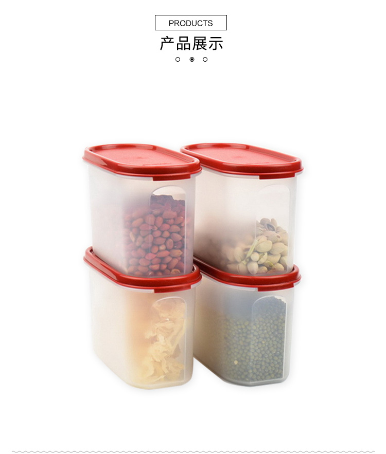 特百惠(tupperware)特百惠保鲜盒 1.
