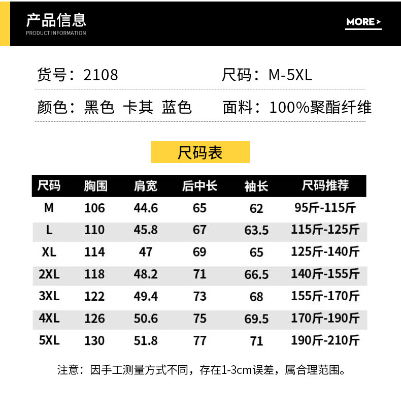 凯逸弗（kainifu）冬季新款棉服立领保暖加厚外套男装男加厚保暖立领外套男装 黑色 M详情图片6