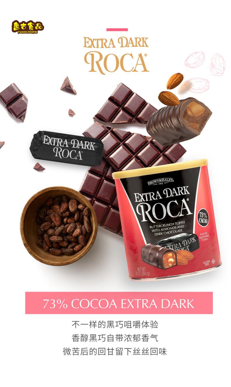 roca乐家杏仁糖美国进口roca乐家杏仁巧克力糖乐嘉腰果夹心太妃糖婚庆