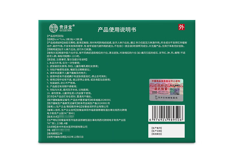 f5e164719e5f8d10.jpg