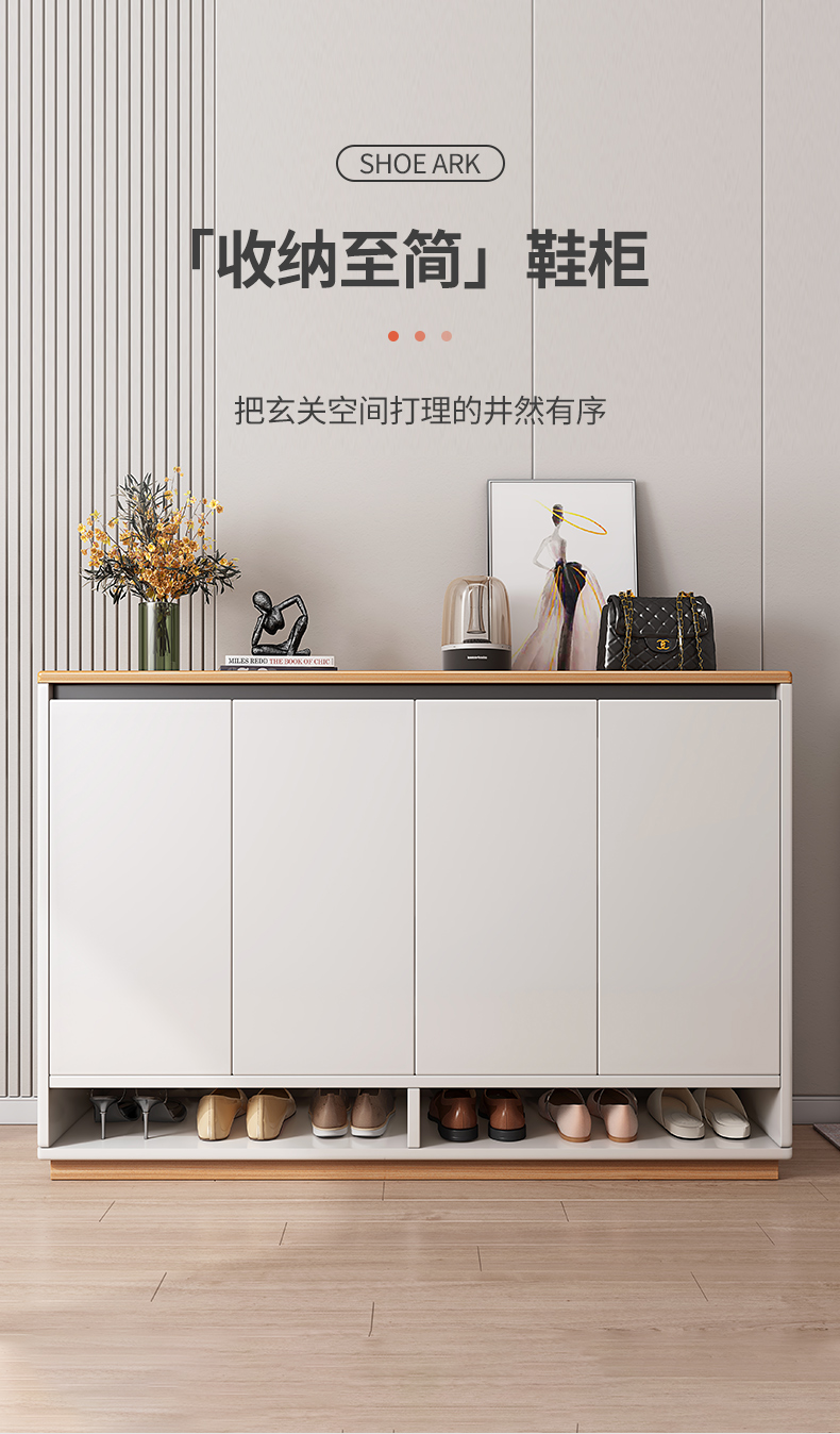 立太简约现代鞋柜家用进门口收纳外入户门厅玄关储物柜子多功能多层防尘玄关储物柜 【四门升级款】120CM南美胡桃木色+暖白 组装