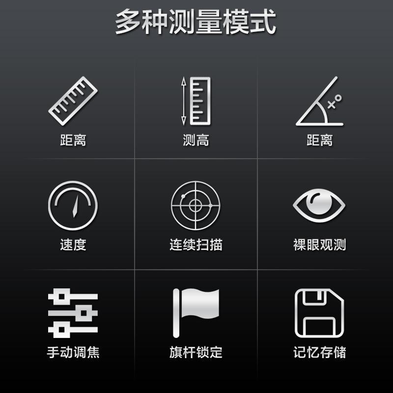 户外激光测距仪望远镜高精度室外手持电子距离测量仪vc851f测量距离