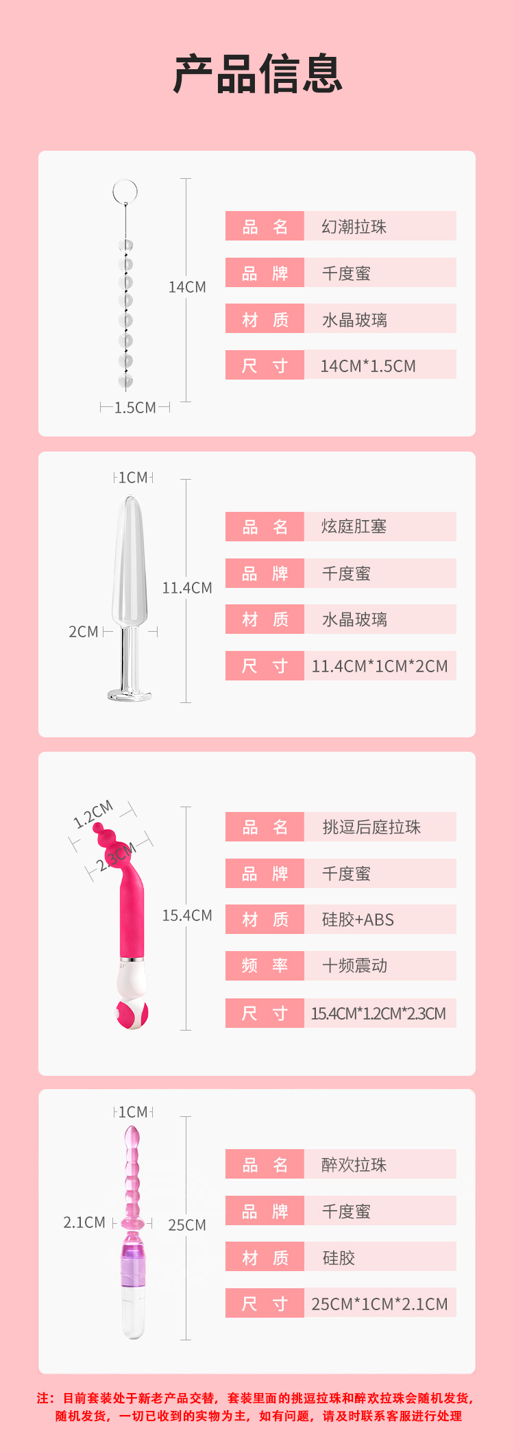 sm情趣玩具男用前列腺按摩器肛门自慰器电动肛塞拉珠同志用品gay扩肛