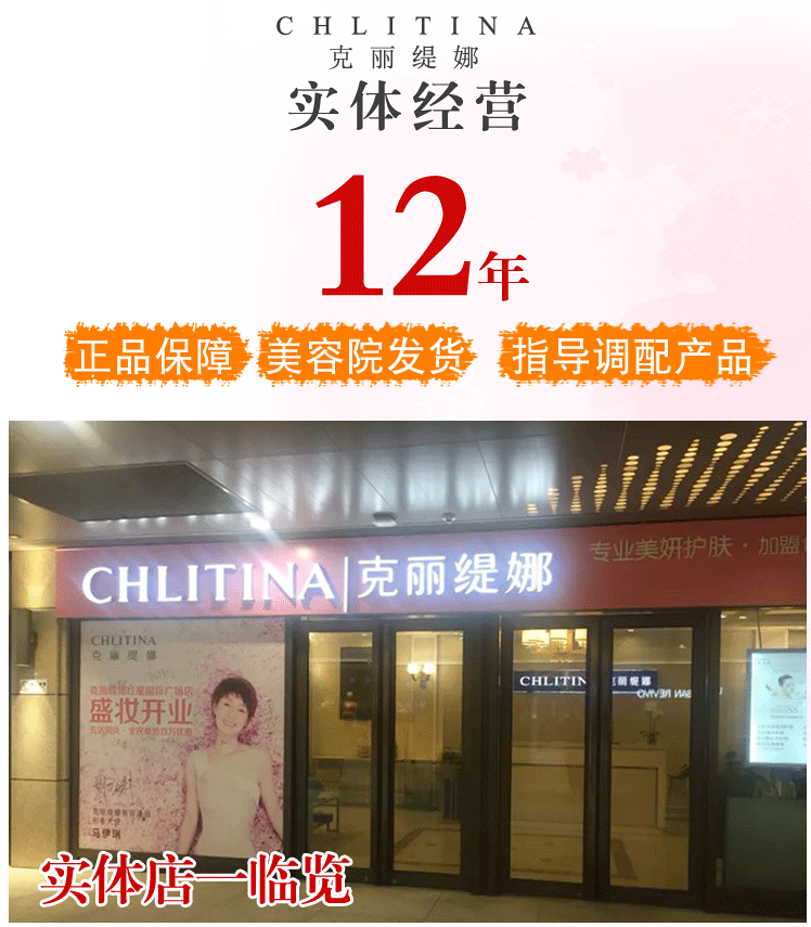克丽缇娜官网旗l舰全系列护肤品美容院线同款 EPO洁容霜50g
