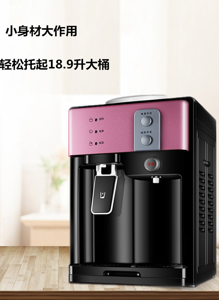 饮水机台式小型家用迷你冷热制冷制热冰温热两用宿舍桌面放桶装水