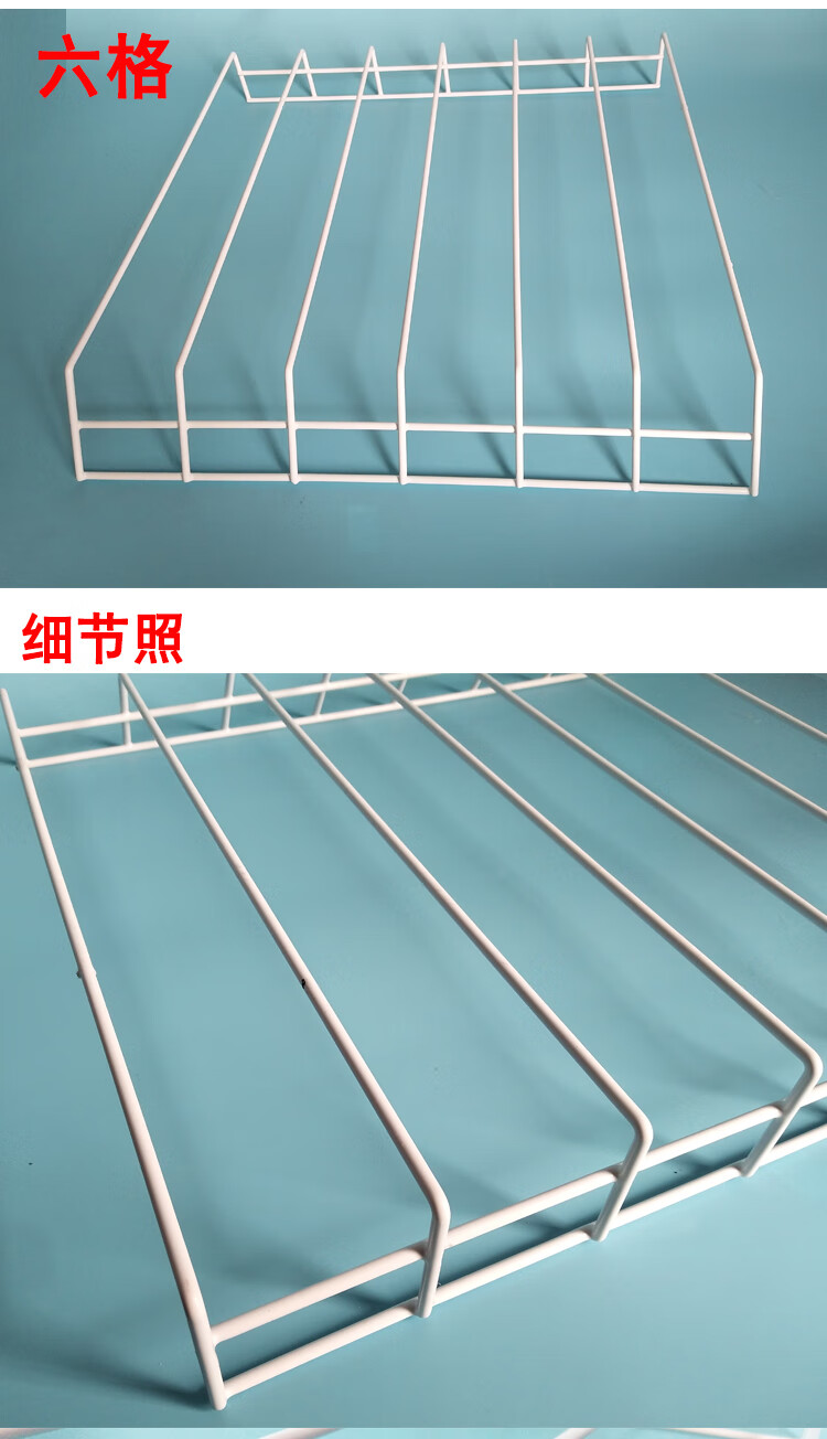展示柜饮料防倒架分格分隔架隔断架冰箱置物架层架分类隔离栏层网yuan