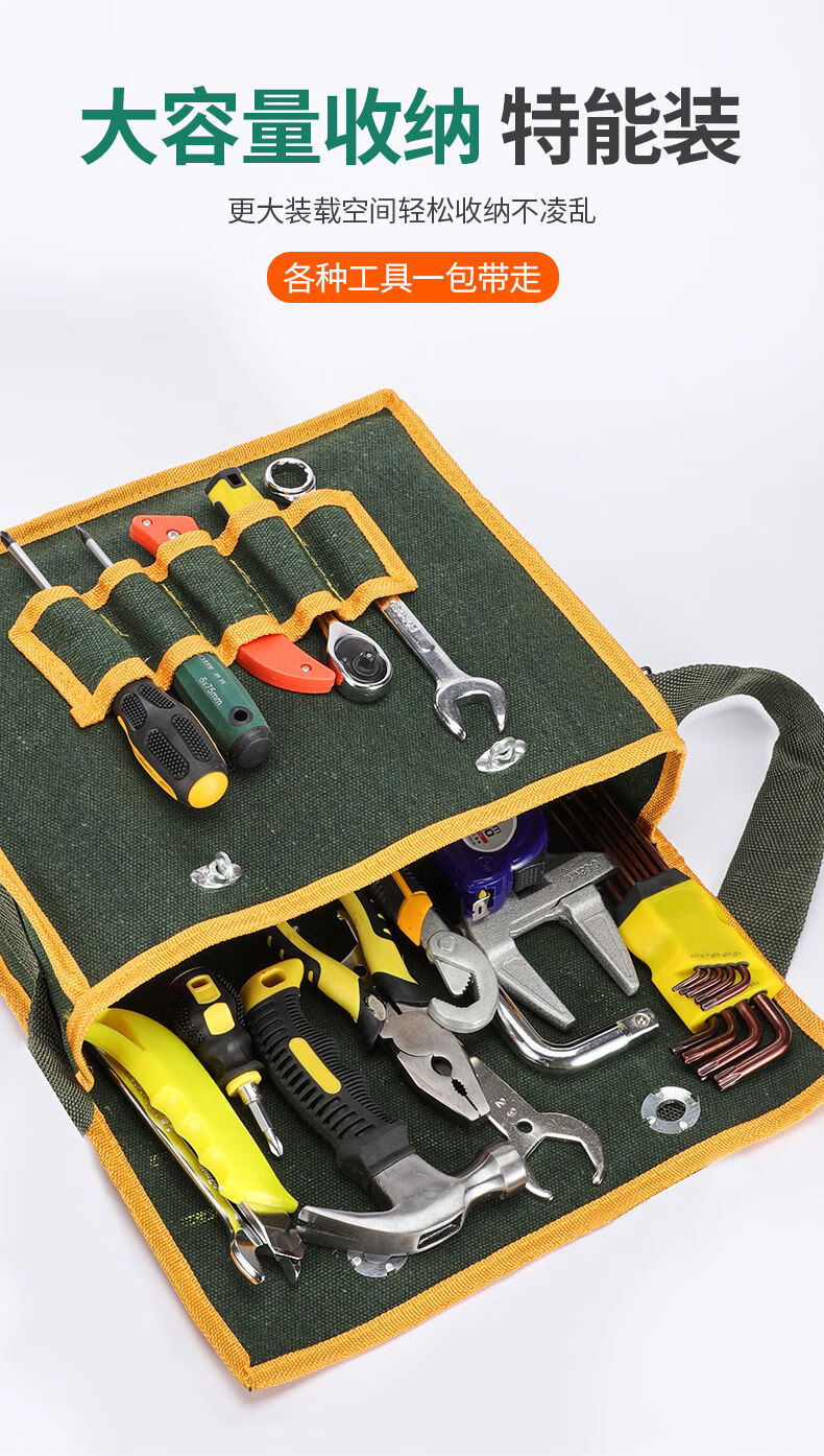 电工工具跨包帆布耐磨加厚大容量多功能水电木工维修劳保腰包仓梵有