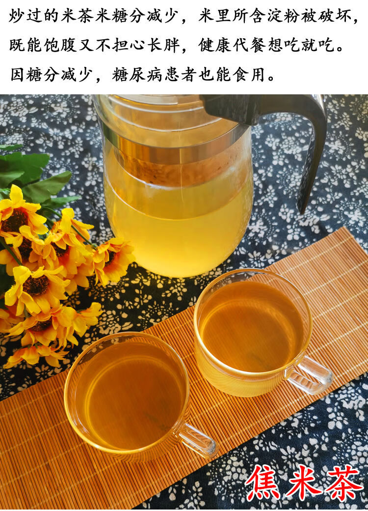 嗑嗑龙 湖北米茶米荆门炒米茶粳米茶泡水月子代餐柴火人工炒制焦米茶