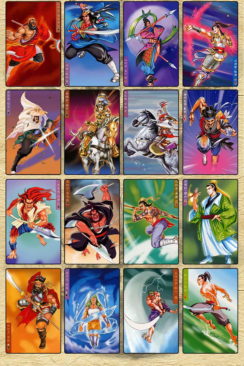 小浣熊水浒卡 水浒108将卡片原版套真卡三国卡水浒传卡册 (水浒 三国)
