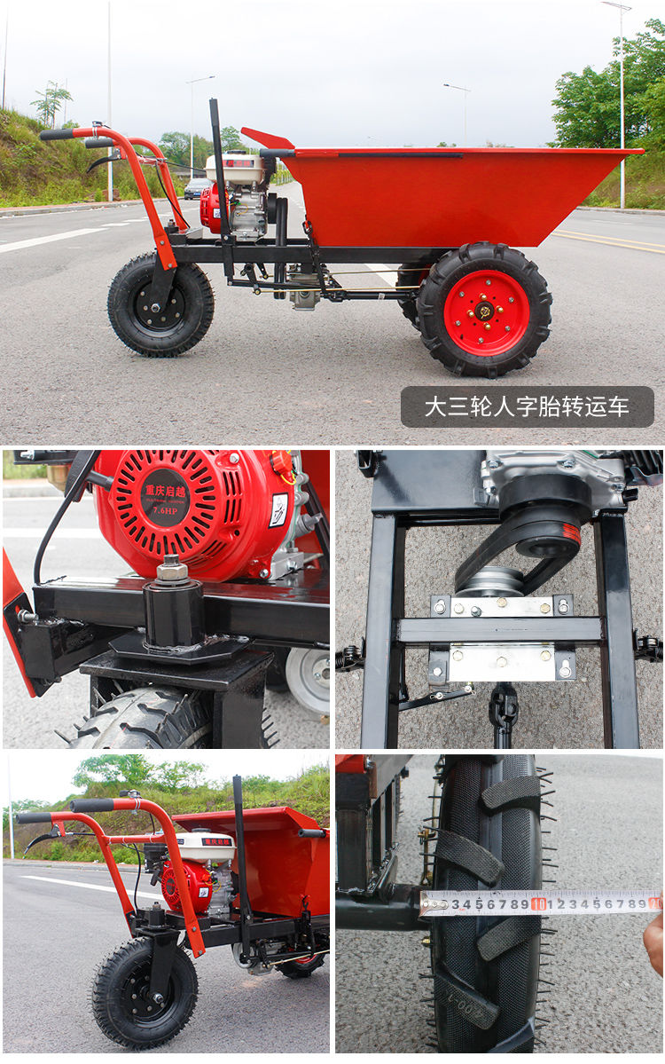 派诺特电动鸡公车工地手推车农用独轮车汽油机柴油爬山地爬坡载重王