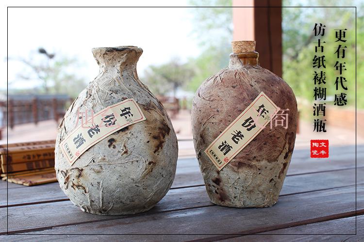 旭厽酒坛子陶瓷家用1斤陶瓷酒瓶洞藏原浆复古酒坛白酒空瓶老酒壶500泥