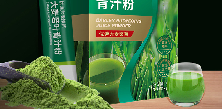 绿健园大麦若叶青汁粉大麦嫩苗粉大麦叶大麦苗粉青汁粉末非颗粒15袋1