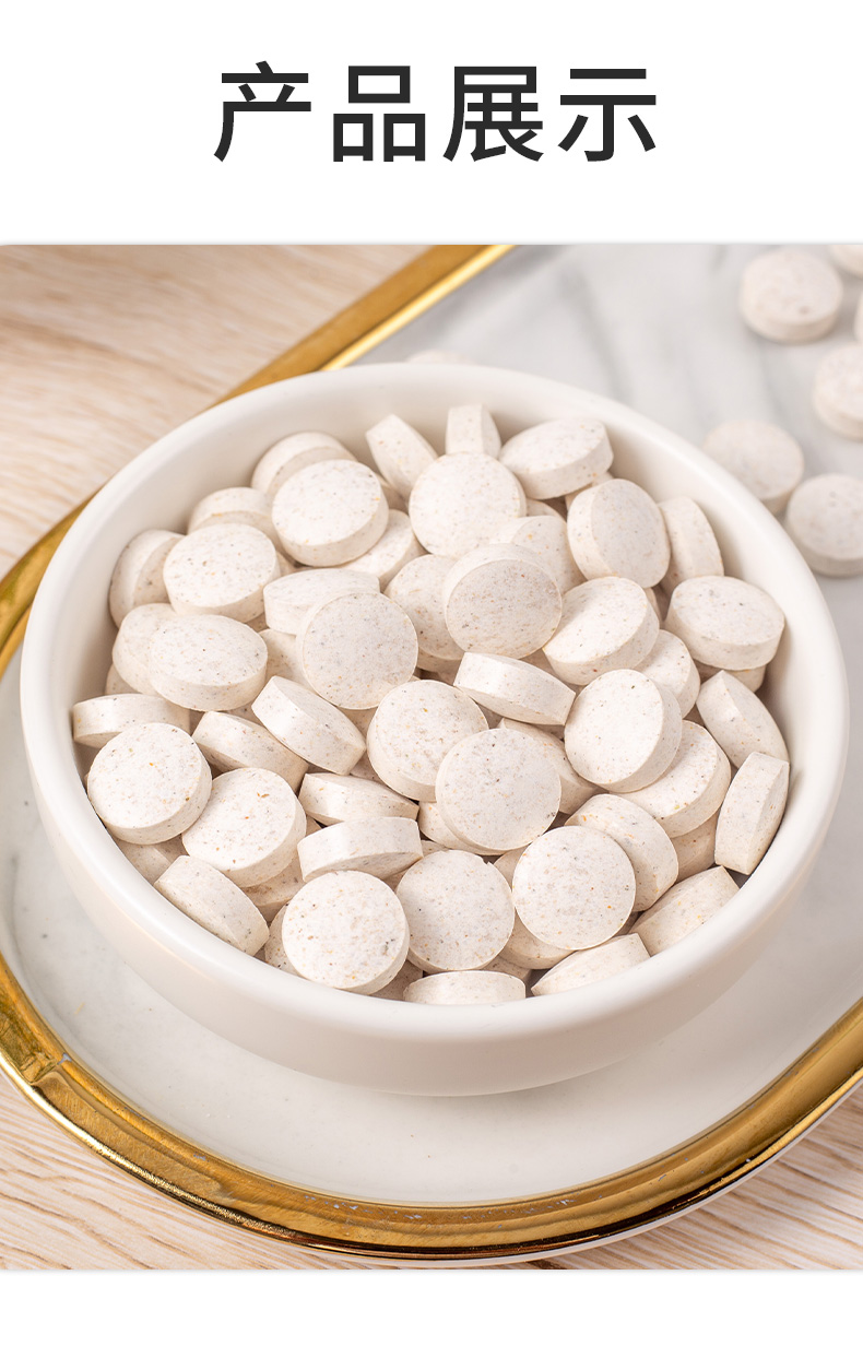 双乳钙糖元安徽中老年钙片庆训化话堂1瓶体验装