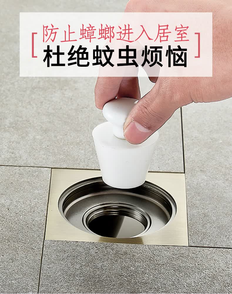 适用于地漏堵死器阳台卫生间堵下水道密封塞硅胶堵头封堵盖皮塞子地漏