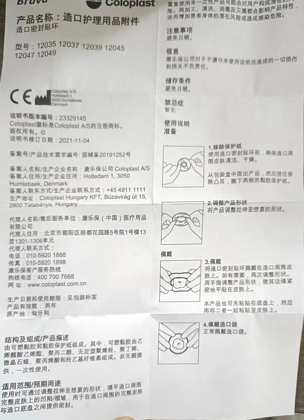 70be14d8c8d83b0b.jpg