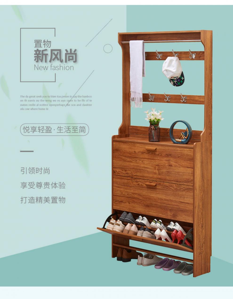 Tnukk鞋柜薄门口家用现代简约简易实木质把手原木色玄关窄进门衣架室外换鞋大码容量小收纳防尘翻斗 长50厚17高210 组装
