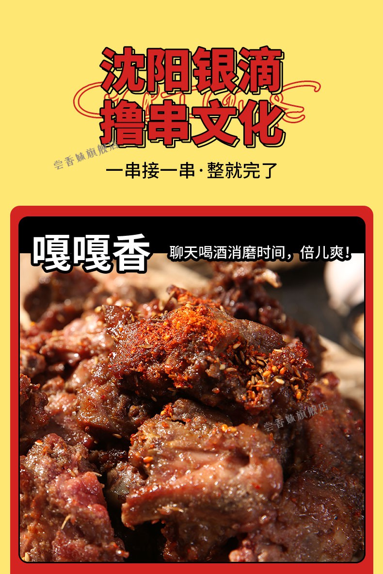 沈阳中街鸡架鸡骨架鸡锁骨炸鸡架鸡叉骨半成品盛京记忆傲娇鸡架沈阳鸡