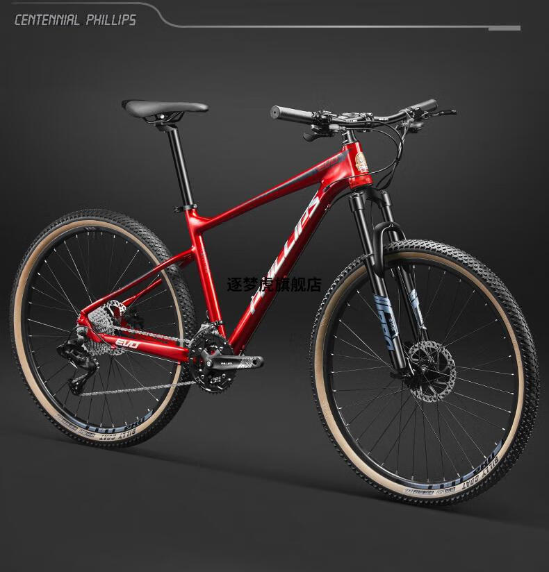 菲·利普xtc800plus山地车自行车成人单车男女式油碟刹铝合金变速越野