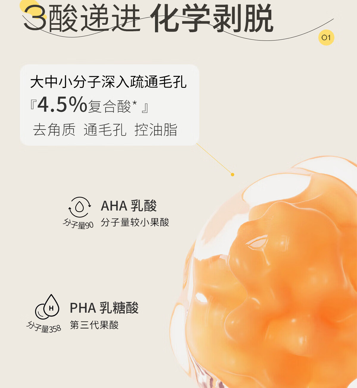 悦芙媞（Hapsode）【会员专享】多酸泥膜2.0深层清洁脸部肌肤涂抹式面膜旅行装 泥膜小样10+5g