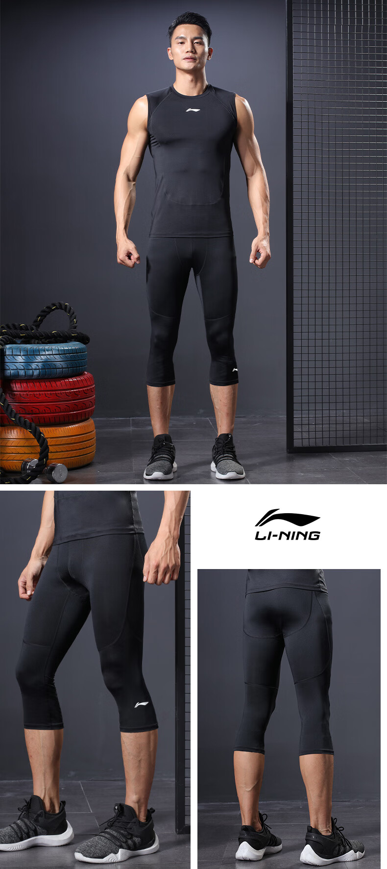 李宁(li-ning) 李宁紧身裤七分速干裤跑步健身篮球装备 白色-logo款