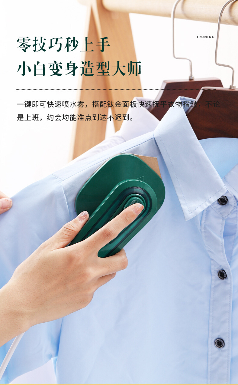 手持p挂烫机家用小型蒸汽熨斗便携式烫熨衣服宿舍神器熨烫机obkl毛球