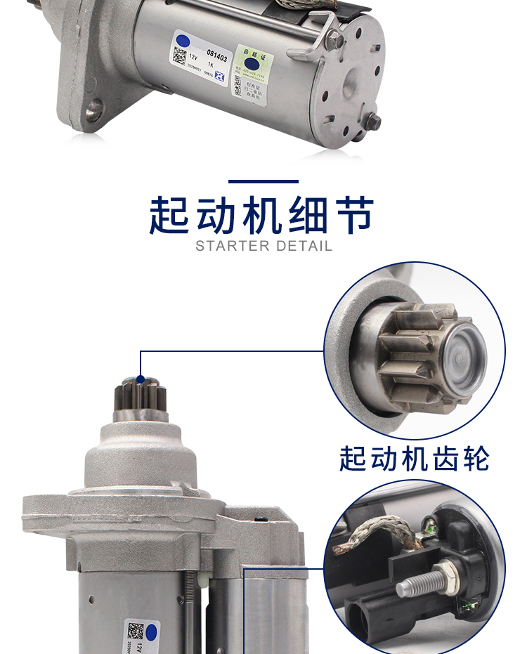 适配新帕萨特途观迈腾速腾cc途安高尔夫6明锐昊锐启动马达起动机迈腾