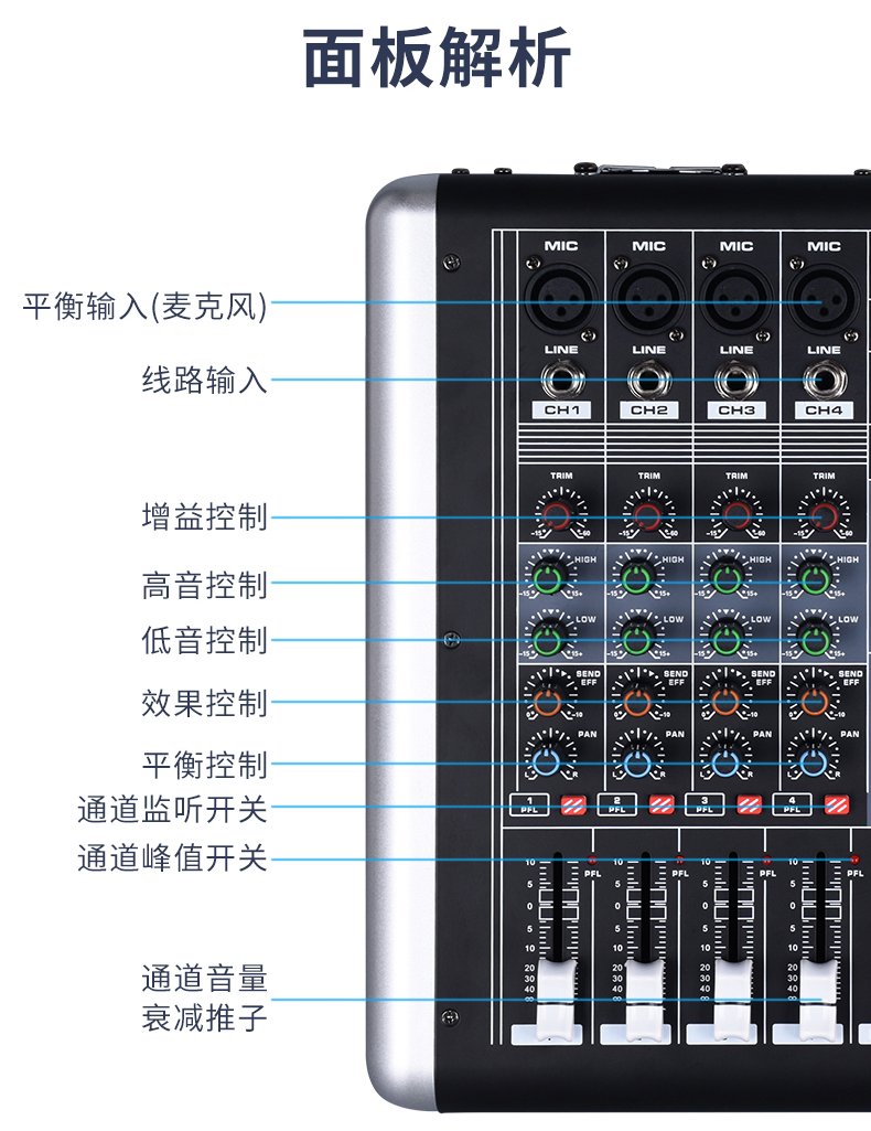 现代hyundaif4数字调音台4路效果ktv舞台专用演出设备调音功放一体机