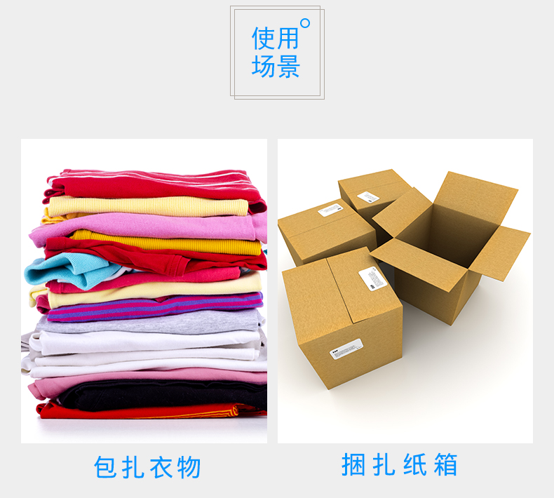 捆扎绳塑料包装绳打包绳子捆绑带绳包装包扎绳打草绳球10个共2斤 红色