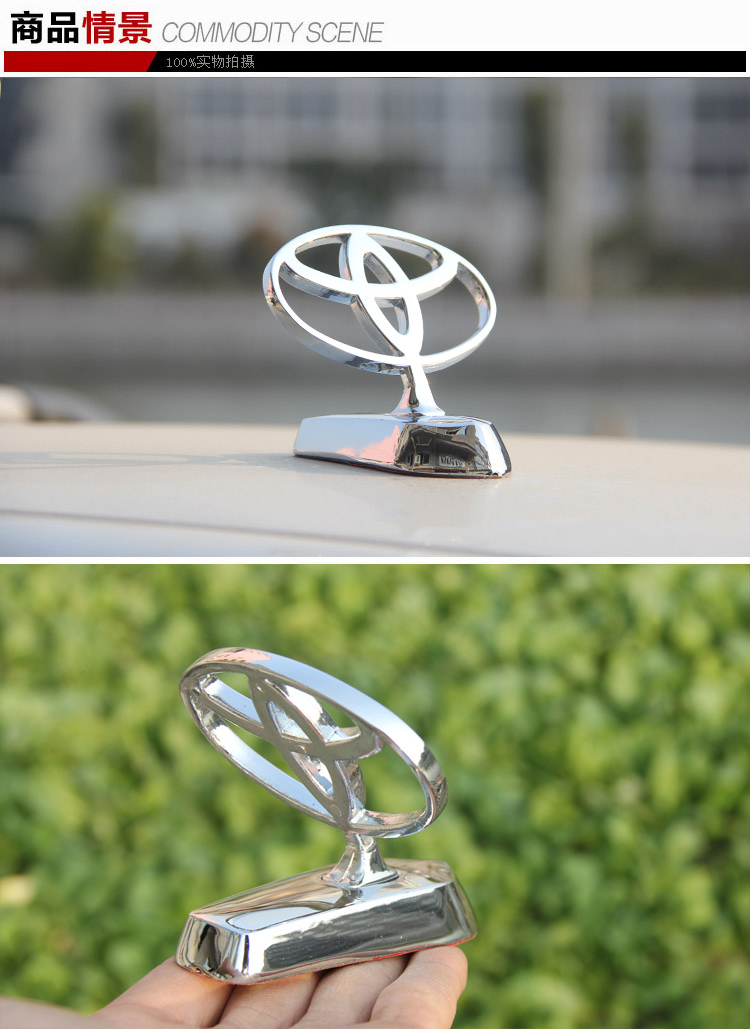 车标立标 花冠卡罗拉锐志致炫凯美瑞机盖车头个性金属改装标 丰田飞鹰