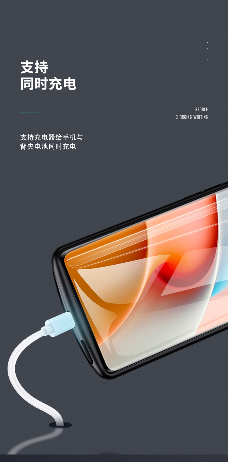 红米note9背夹电池note9pro夹背式充电宝红米note9无线充电器pro全包