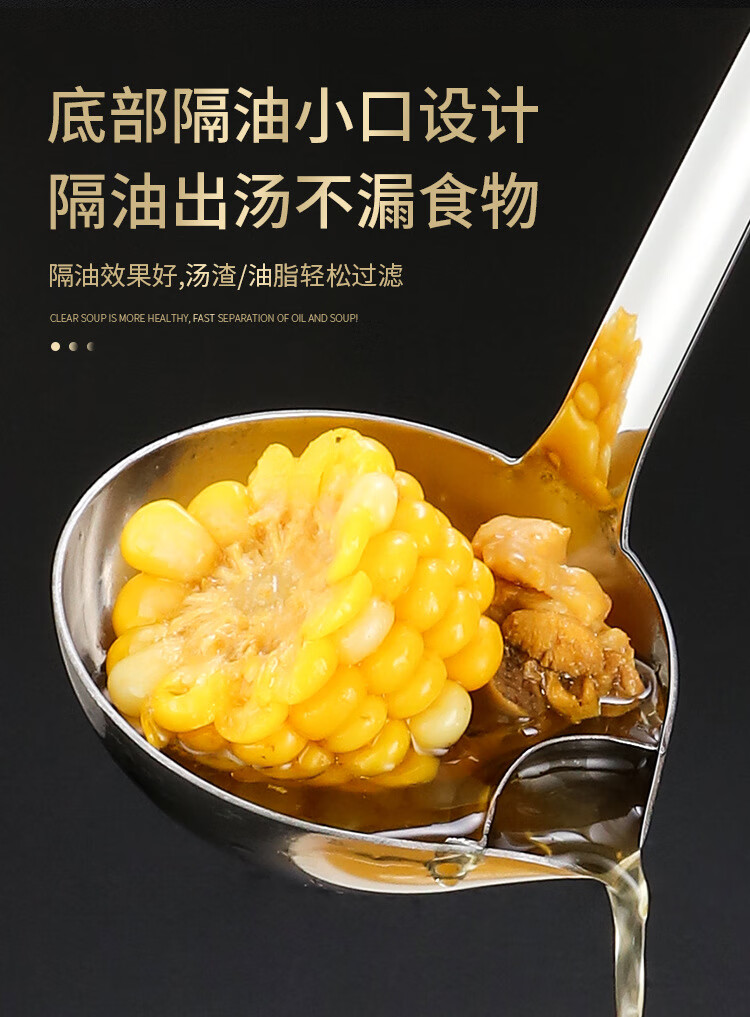 105882-OIMG 不锈钢隔油勺沥油滤油神器汤勺家用去油漏油分油勺油汤分离勺 1个装-详情图