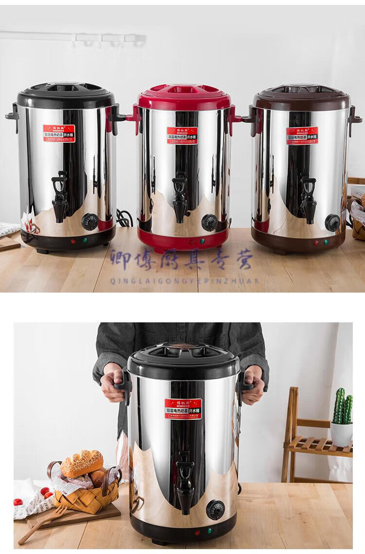 云佧【旗舰自营高端轻奢】大型保温桶 大容量不锈钢电热奶茶桶商用
