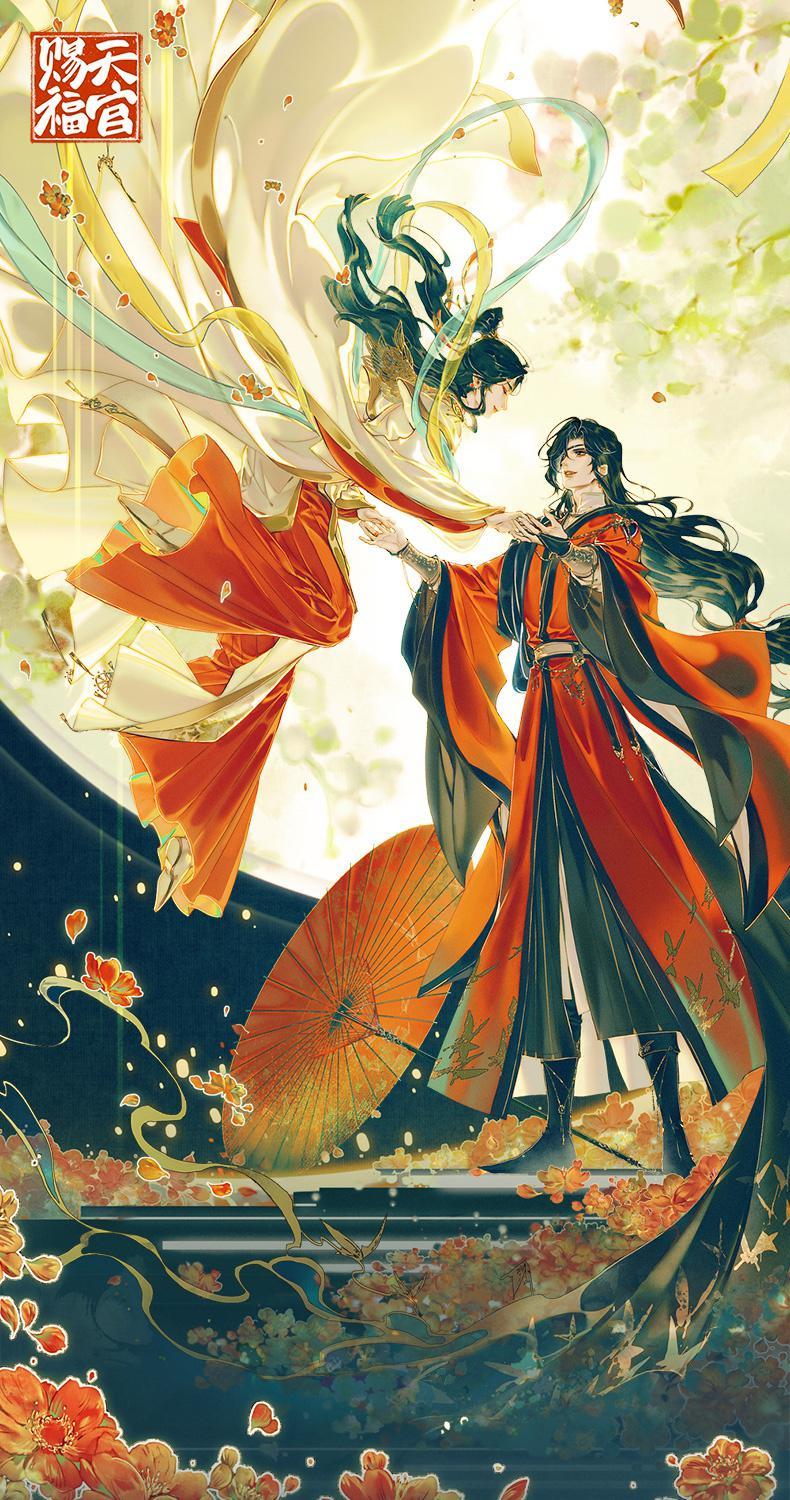 【正版】嗶哩嗶哩《天官賜福》漫畫 摺扇 紅傘花雨b站周邊 樹藤 《天