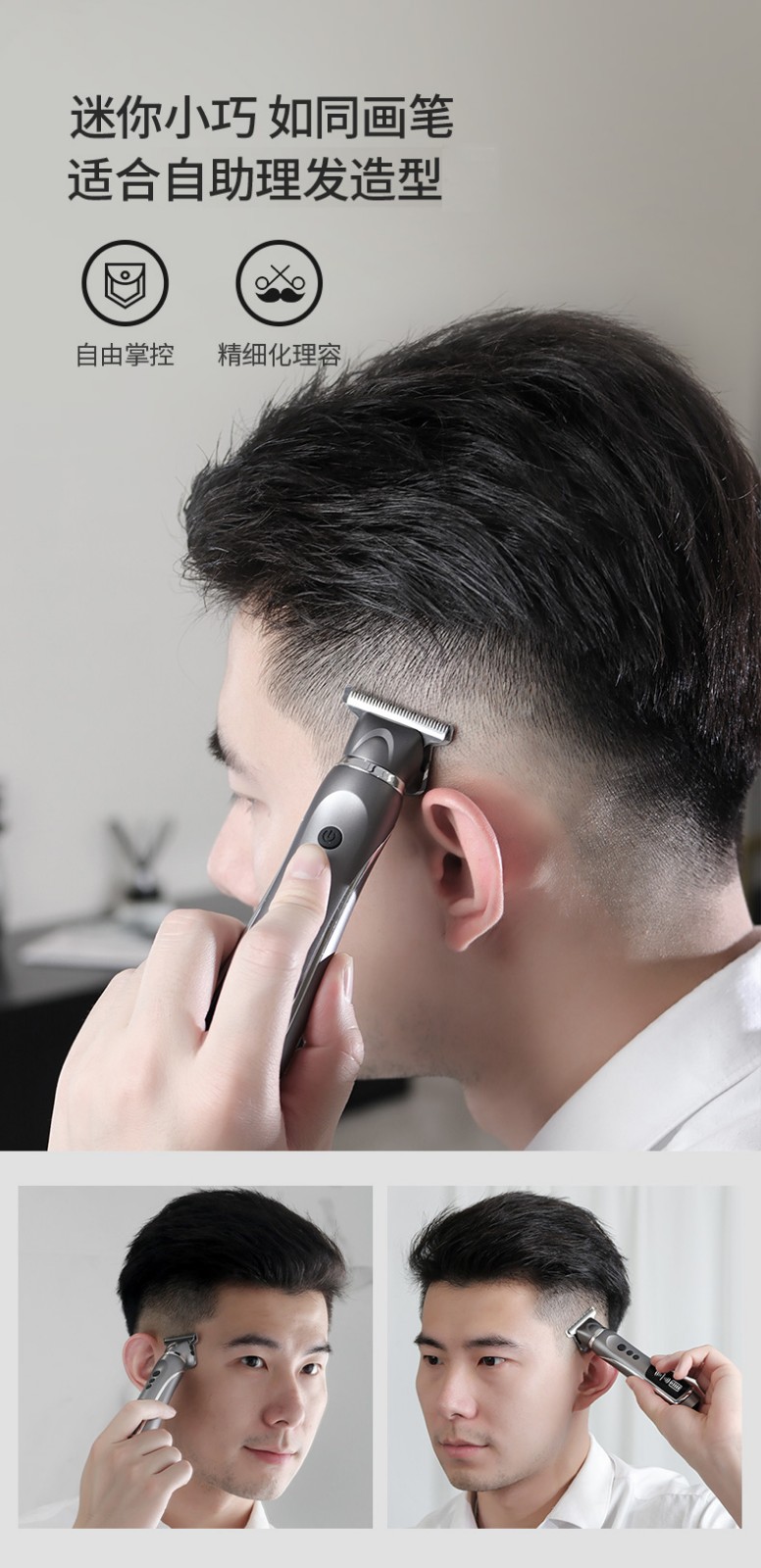 光头神器家用男士自己剪发剃头机充电式小推子电动剃刀v32双头款剃须