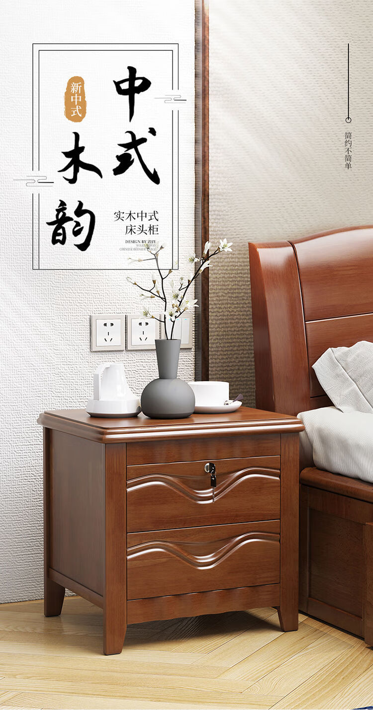 床头柜带锁实木床头柜家用卧室床边柜简约现代简易收纳柜迷你小型轻奢储物柜 掌柜款(需安装)橡木色