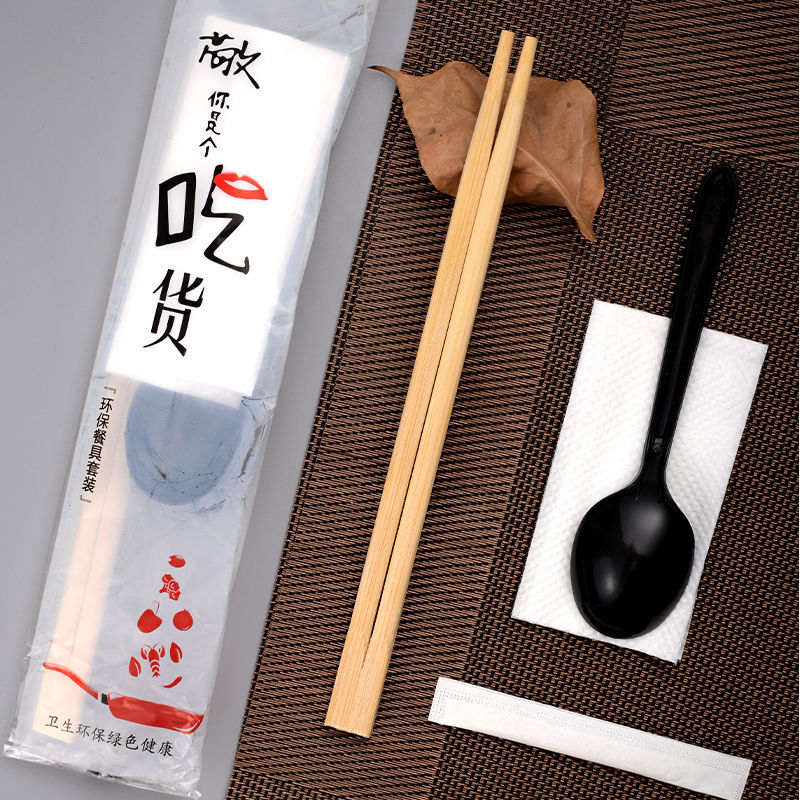 墨申一次性筷子批发餐具外卖四件套勺子牙签餐巾纸套装卫生四合一组合