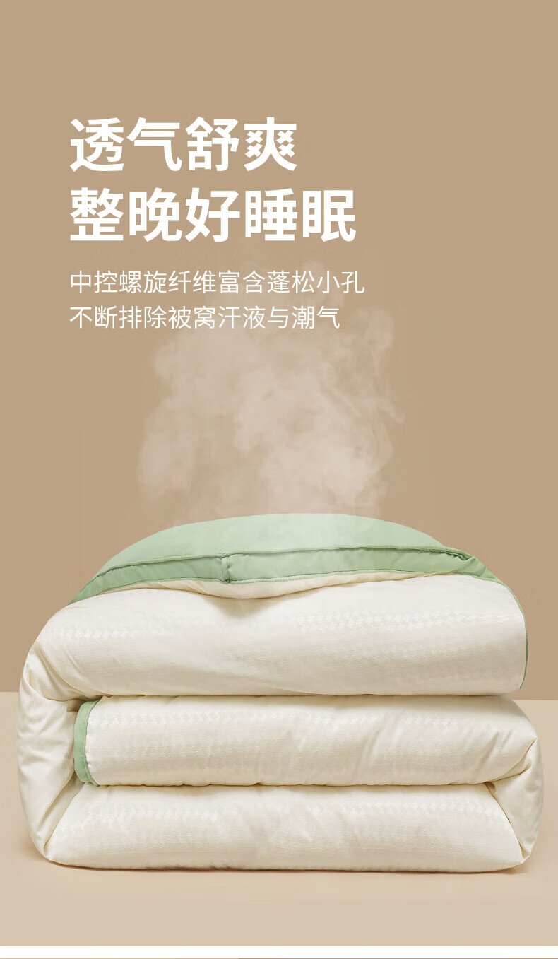 雅鹿 家纺 大豆纤维被子被芯单人春秋被加厚冬被四季棉被褥太空被夏季