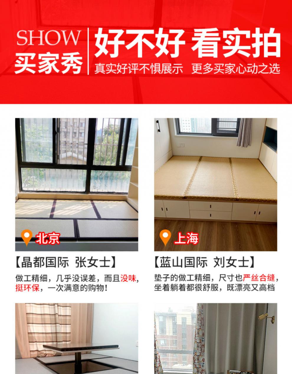 详细介绍:日式榻榻米垫 床垫子定做尺寸竣树 电加热日式家用塌塌米椰棕炕垫子踏踏米垫 15毫米厚度3E椰棕芯/平方