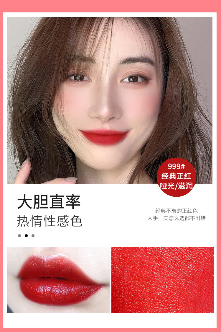 D'ORSITAN口红礼盒套装不掉色口红999不沾杯生日礼物女情人节送女友老婆 #999经典正红