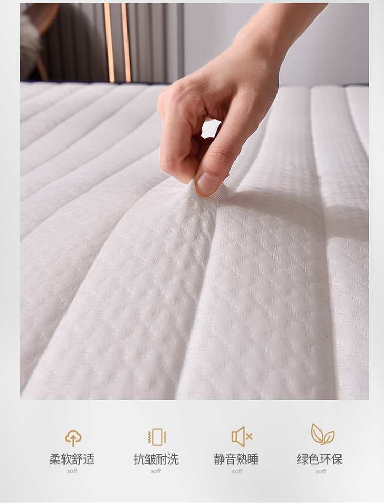 南极人nanjiren榻榻米床垫乳胶软垫家用加厚学生宿舍单人垫子海绵垫被