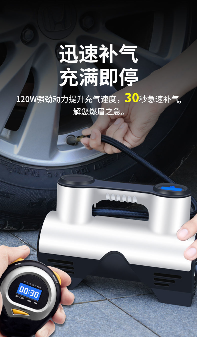 適用於車載充氣泵無線功率打氣泵多功能汽車電動車輪胎高壓充氣隨途40