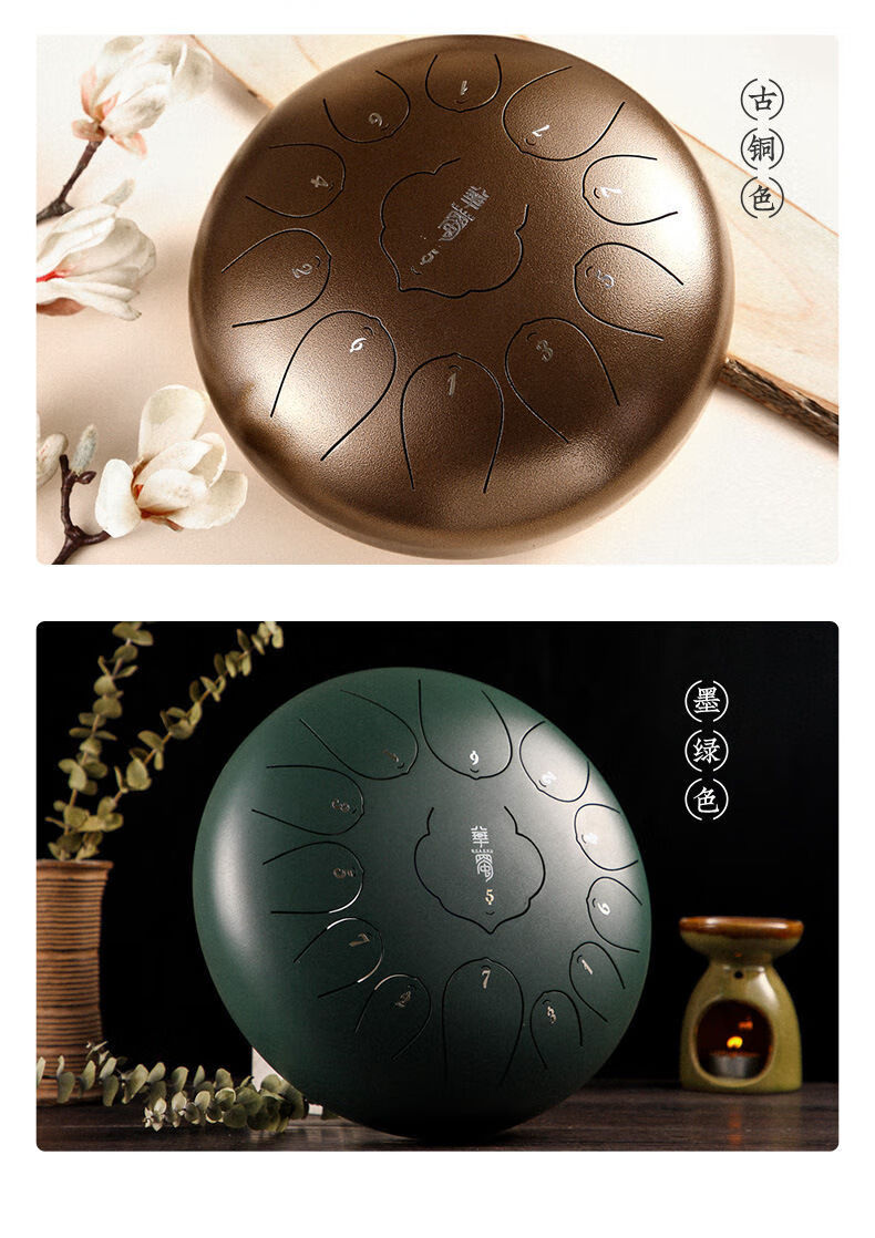 空灵鼓初学者色空鼓儿童成人全音15音12寸13音钢舌忘忧鼓手碟乐器基础