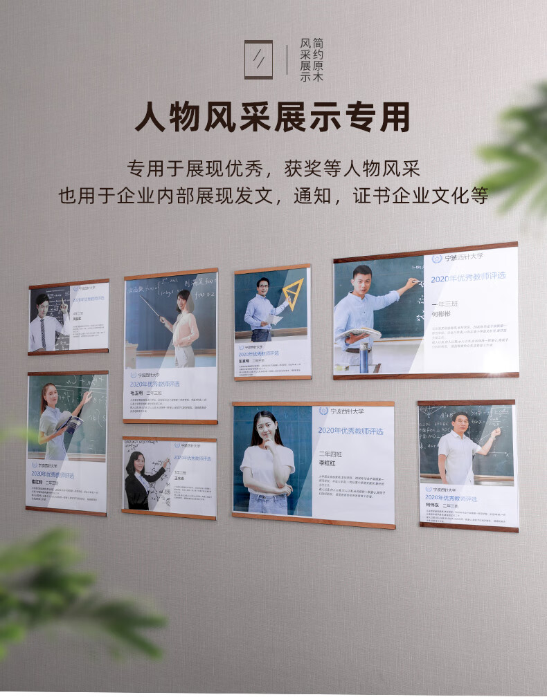 德致软木板照片墙公司企业宣传展示板相框组合挂墙免打孔幼儿园绘画