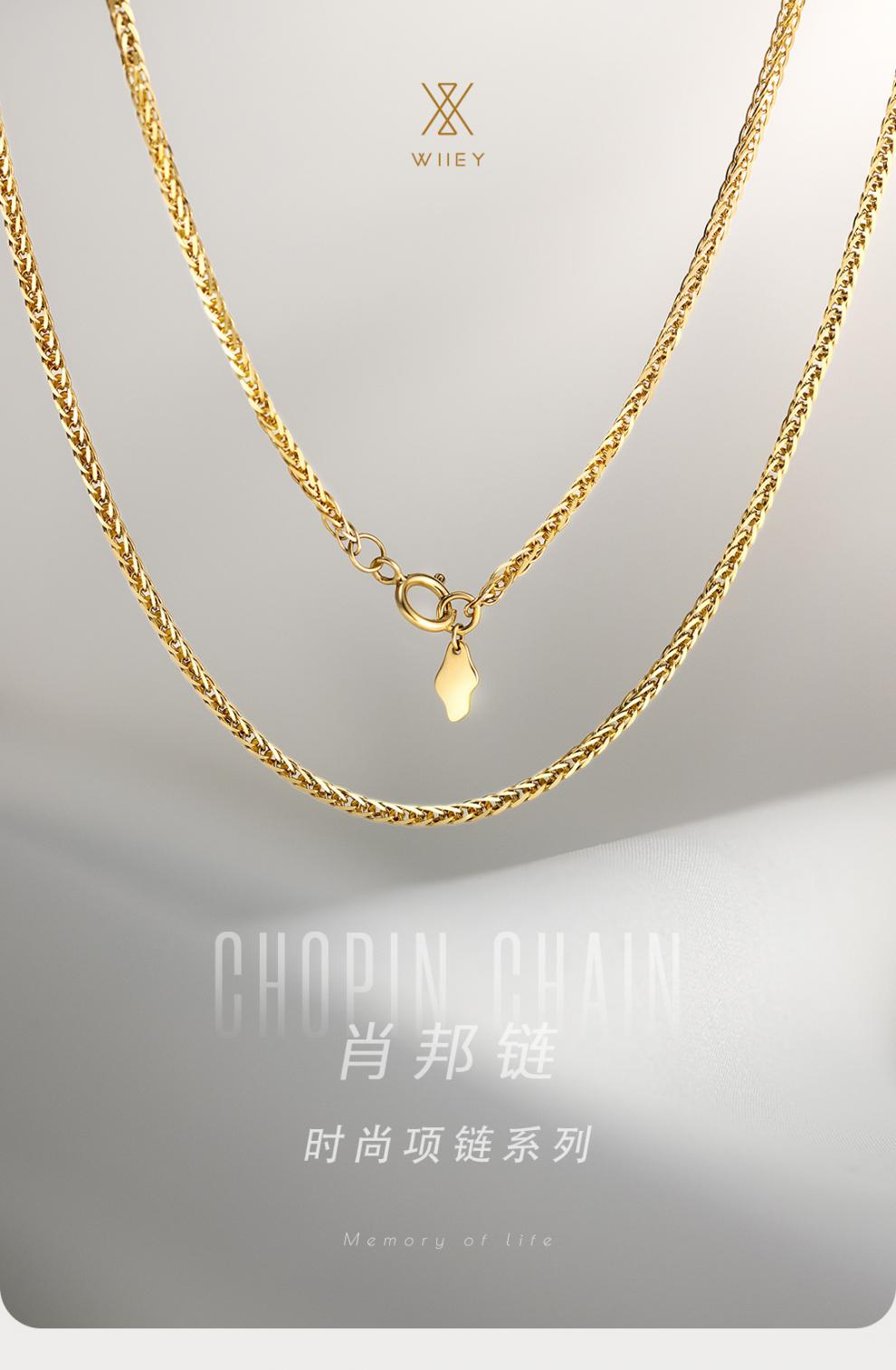 charm knife肖邦链18k金项链素链au750彩金玫瑰金白金锁骨链女 18k黄