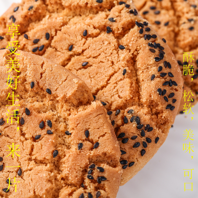 5折 长沙特产吴酥生湖南桃酥墨茉点心渣打饼行鲍师傅礼盒装零食年货