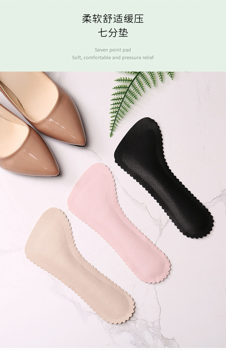 高跟鞋鞋垫女软底凉鞋垫自粘防滑吸汗防臭乳胶头层牛皮防滑七分垫按摩