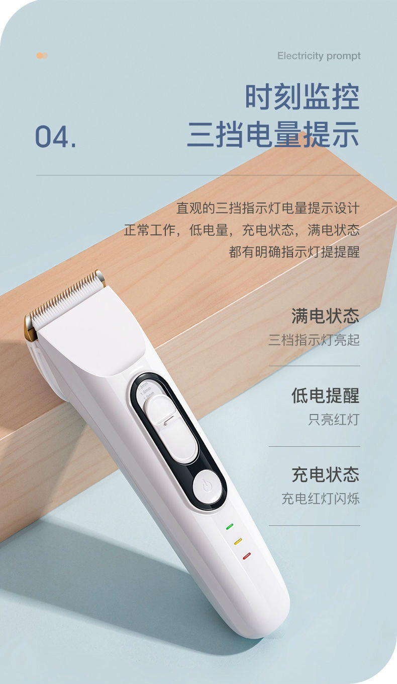 理发器家用电推剪剃头发电动电推子自己剃发刀神器x6智芊宇玉石白套餐
