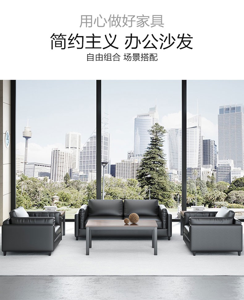 美轩戈家具办公沙发茶几组合简约现代商务沙发会议会客区接待洽淡沙发办公室用皮沙发三人位西皮沙发茶台套装 沙发颜色选择(联系客服)